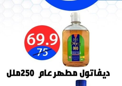 available at Hyper City Damietta in Egypt - Cairo