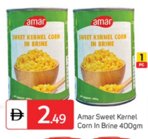 available at TALAL MARKET in UAE - Dubai