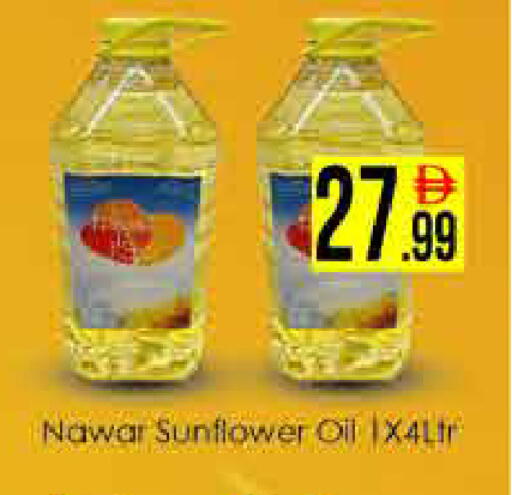 available at ايكو مول & ايكو هايبرماركت in الإمارات العربية المتحدة , الامارات - دبي