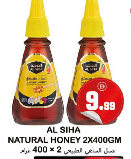 available at سوق المبارك هايبرماركت in الإمارات العربية المتحدة , الامارات - الشارقة / عجمان