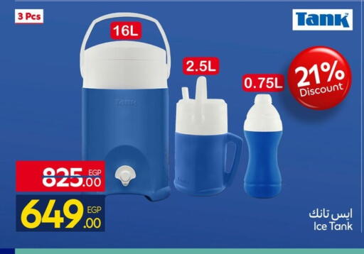 available at كارفور in Egypt - القاهرة