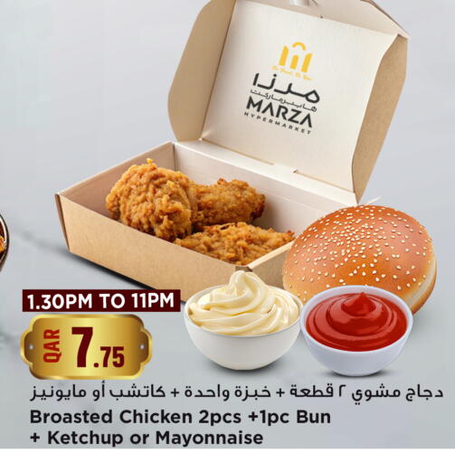 available at Marza Hypermarket in Qatar - Al Khor