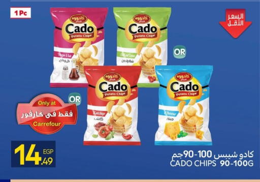 Potato available at كارفور in Egypt - القاهرة