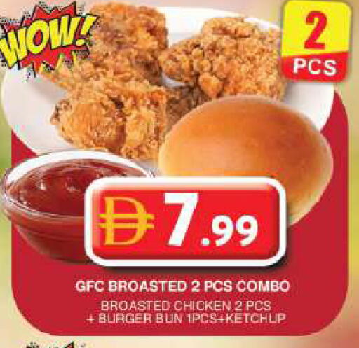 available at جراند هايبر ماركت in الإمارات العربية المتحدة , الامارات - دبي