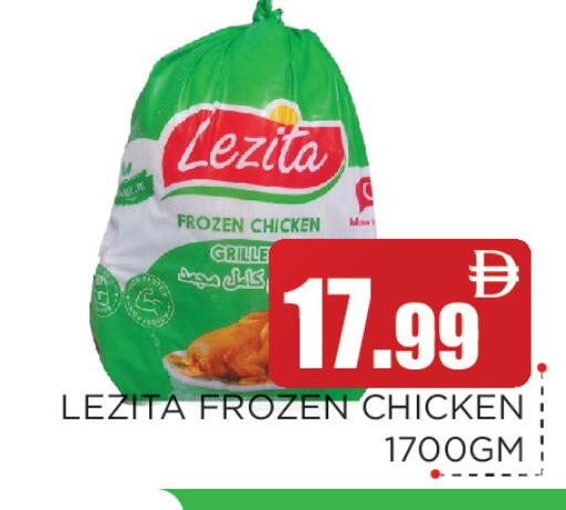 available at Ain Al Madina Hypermarket in UAE - Sharjah / Ajman