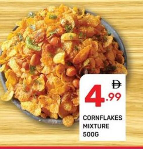 available at Dream Night hypermarket in UAE - Dubai