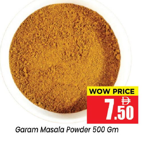 available at نيومارت هايبرماركت in الإمارات العربية المتحدة , الامارات - الشارقة / عجمان