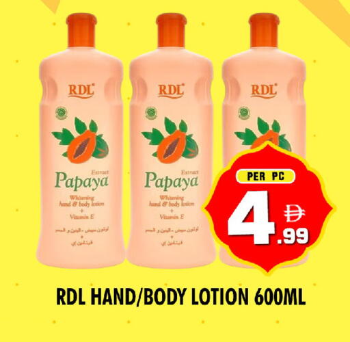 Papaya available at نايت تو نايت in الإمارات العربية المتحدة , الامارات - الشارقة / عجمان