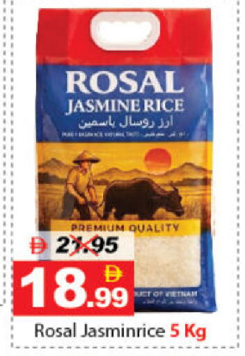 available at DESERT FRESH MARKET  in UAE - Abu Dhabi