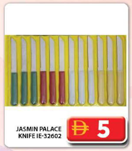 available at جراند هايبر ماركت in الإمارات العربية المتحدة , الامارات - دبي