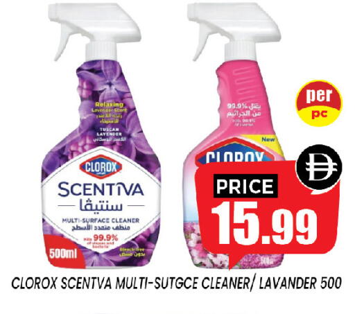 available at إكسيتو سوبرماركت in الإمارات العربية المتحدة , الامارات - الشارقة / عجمان