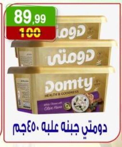 available at Hyper Eagle in Egypt - Cairo