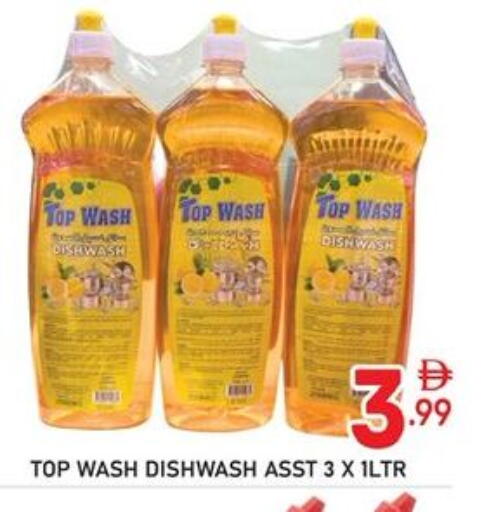 available at دريم نايت هايبرماركت in الإمارات العربية المتحدة , الامارات - دبي