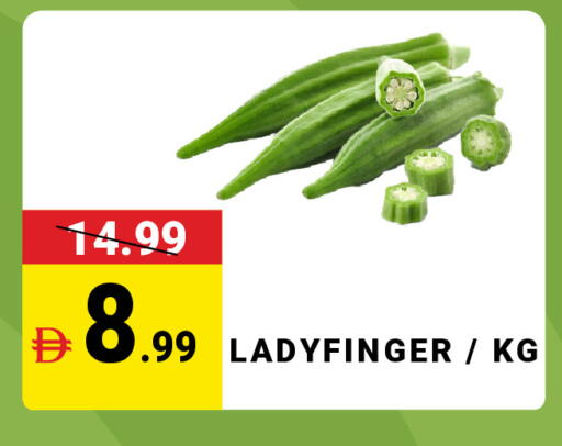 available at MADHOOR SUPERMARKET L.L.C in UAE - Dubai