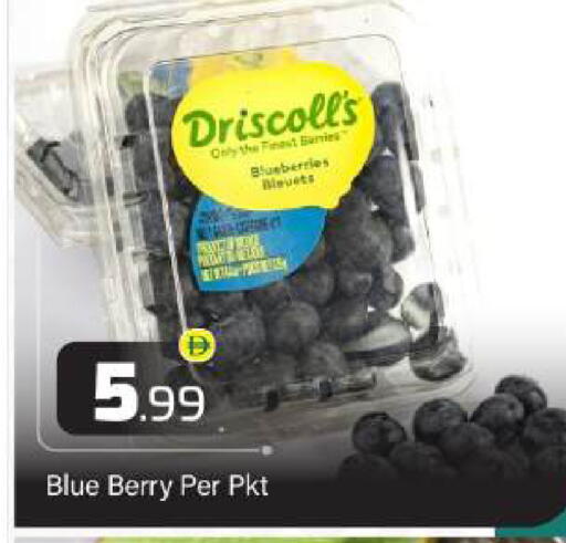 available at بيج مارت in الإمارات العربية المتحدة , الامارات - دبي