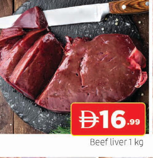 available at AL MADINA in UAE - Sharjah / Ajman