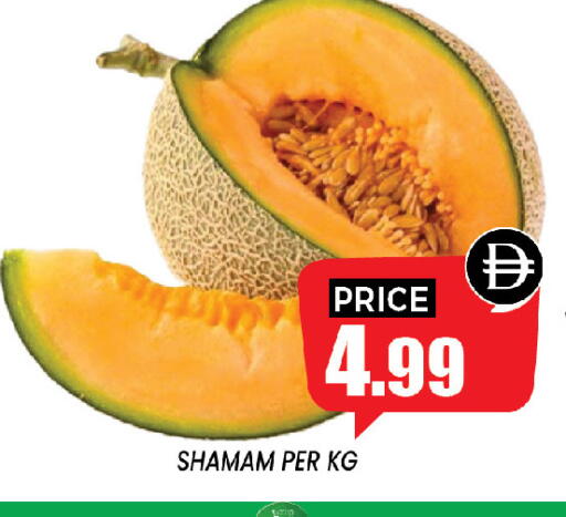 available at إكسيتو سوبرماركت in الإمارات العربية المتحدة , الامارات - الشارقة / عجمان