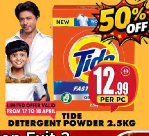 available at مركز الخصومات سنترو in الإمارات العربية المتحدة , الامارات - دبي