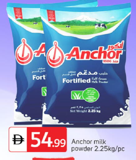 available at TALAL MARKET in UAE - Dubai