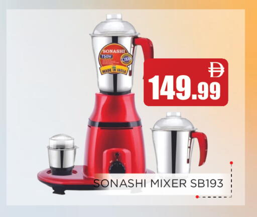 available at Ain Al Madina Hypermarket in UAE - Sharjah / Ajman