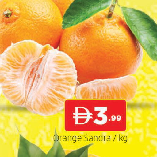 Orange available at المدينة in الإمارات العربية المتحدة , الامارات - الشارقة / عجمان