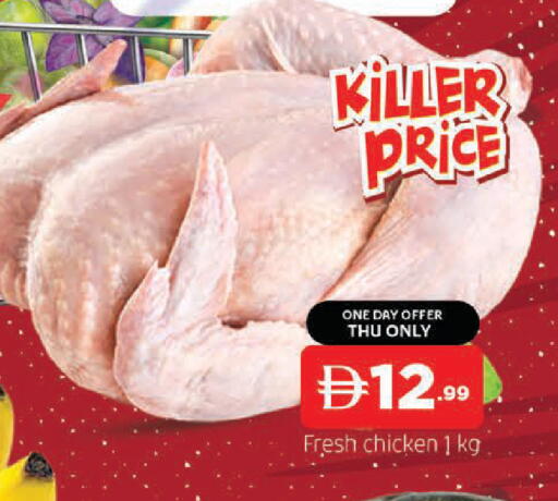 available at المدينة in الإمارات العربية المتحدة , الامارات - الشارقة / عجمان