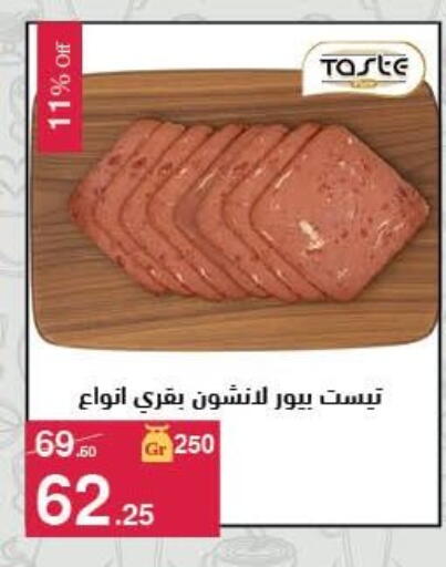 available at محمود الفار in Egypt - القاهرة