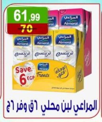 available at هايبر النسر in Egypt - القاهرة