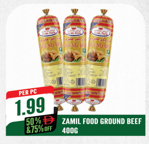 available at Dream Land in UAE - Sharjah / Ajman