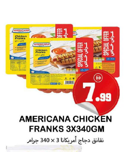 available at سوق المبارك هايبرماركت in الإمارات العربية المتحدة , الامارات - الشارقة / عجمان