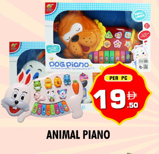 available at NIGHT TO NIGHT DEPARTMENT STORE in UAE - Sharjah / Ajman