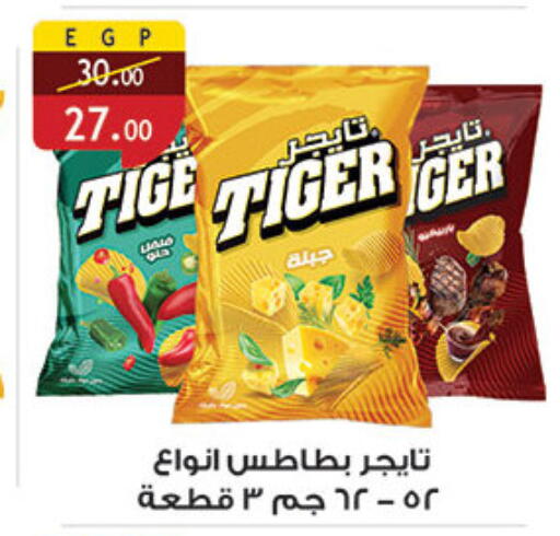 available at Al Rayah Market   in Egypt - Cairo