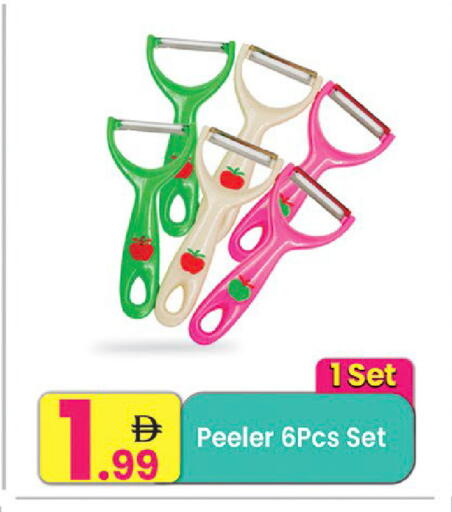 available at مركز كل يوم in الإمارات العربية المتحدة , الامارات - رَأْس ٱلْخَيْمَة