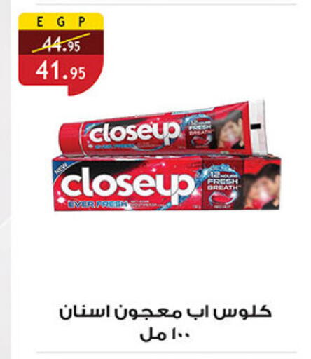 available at Al Rayah Market   in Egypt - Cairo