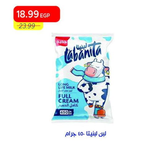 available at مترو ماركت in Egypt - القاهرة
