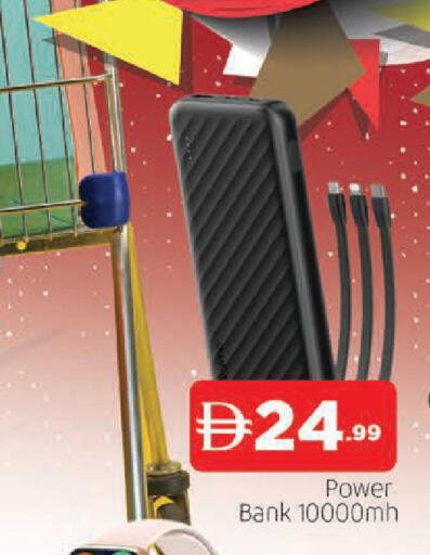 available at المدينة in الإمارات العربية المتحدة , الامارات - الشارقة / عجمان