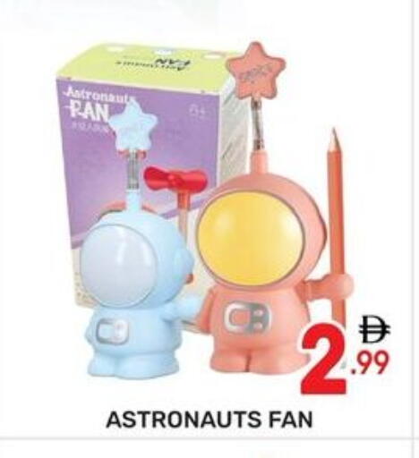 available at Dream Night hypermarket in UAE - Dubai