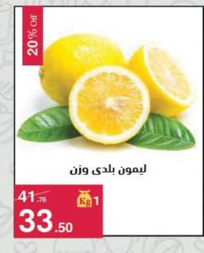 available at محمود الفار in Egypt - القاهرة