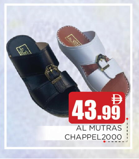 available at Ain Al Madina Hypermarket in UAE - Sharjah / Ajman