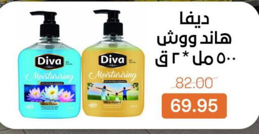 available at بيت الجملة in Egypt - القاهرة