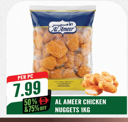 available at Dream Land in UAE - Sharjah / Ajman