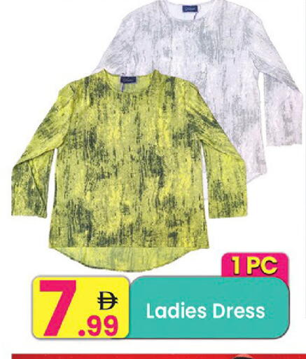 available at Everyday Center in UAE - Ras al Khaimah