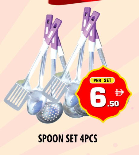 available at نايت تو نايت in الإمارات العربية المتحدة , الامارات - الشارقة / عجمان