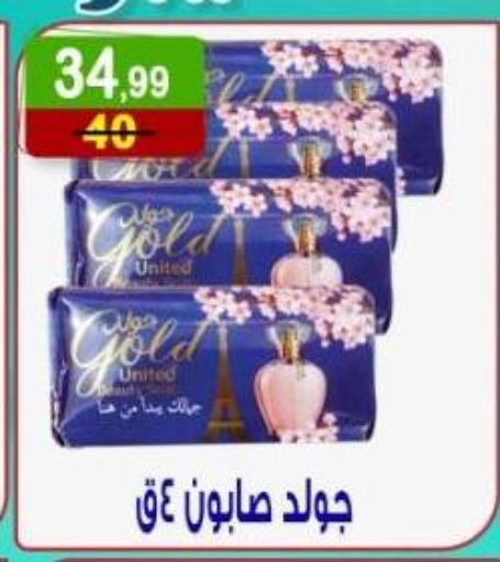 available at Hyper Eagle in Egypt - Cairo