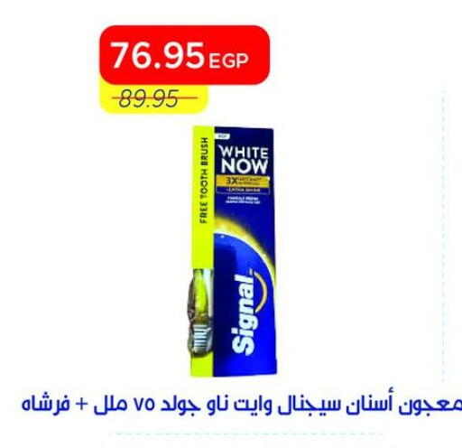 available at Metro Market  in Egypt - Cairo