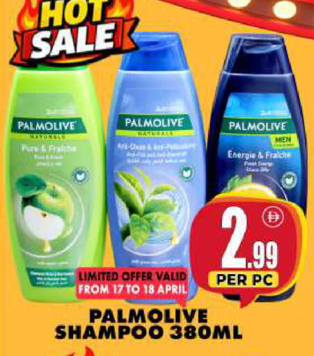 available at مركز الخصومات سنترو in الإمارات العربية المتحدة , الامارات - دبي