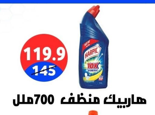 available at Hyper City Damietta in Egypt - Cairo