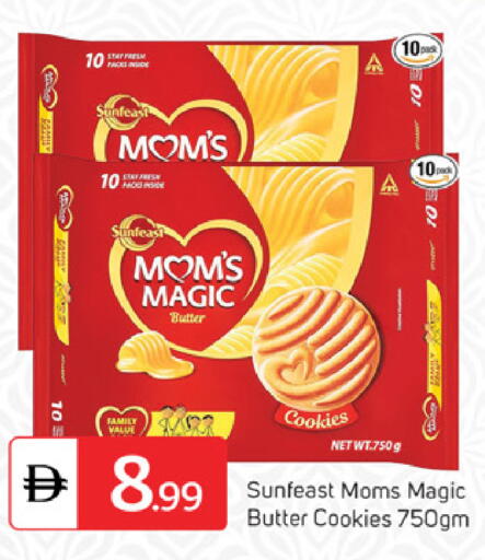 available at TALAL MARKET in UAE - Dubai