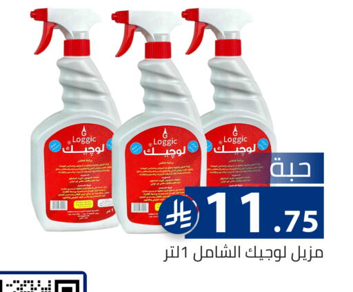 Apple available at تخفيضات العائلة in مملكة العربية السعودية, السعودية, سعودية - الرياض