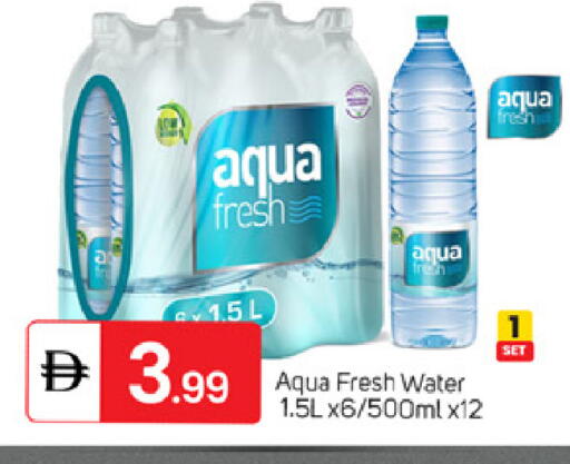 available at TALAL MARKET in UAE - Dubai